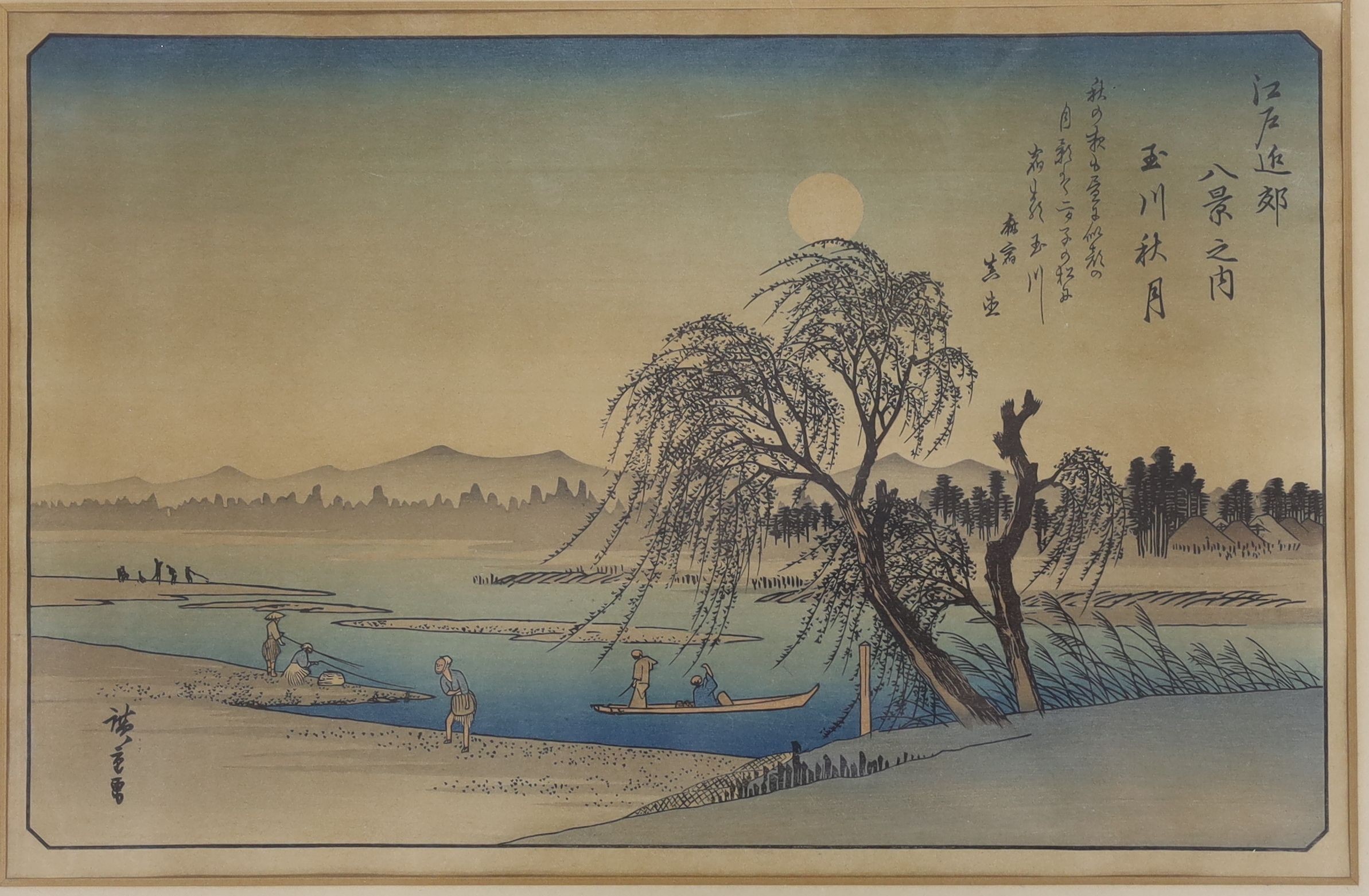 Hiroshige, two woodblock prints, Journey along the Tokaido made by Shogun Lemochi, 34 x 24cm and Autumn Moon at Tama River, 24 x 36cm